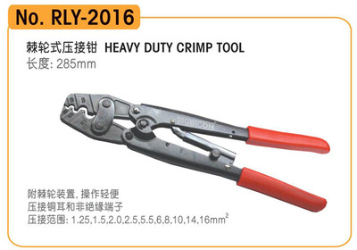 日本RUBICON罗宾汉棘轮式压接钳 精密与可靠的压接艺术
