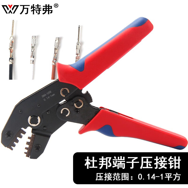 万特弗压线钳 专业手动压接工具，保障电线接头安全可靠