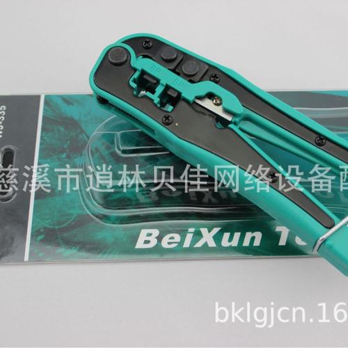 为你找到压接钳相关产品